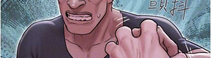 韶恩第92話-大哥女人的魔咒