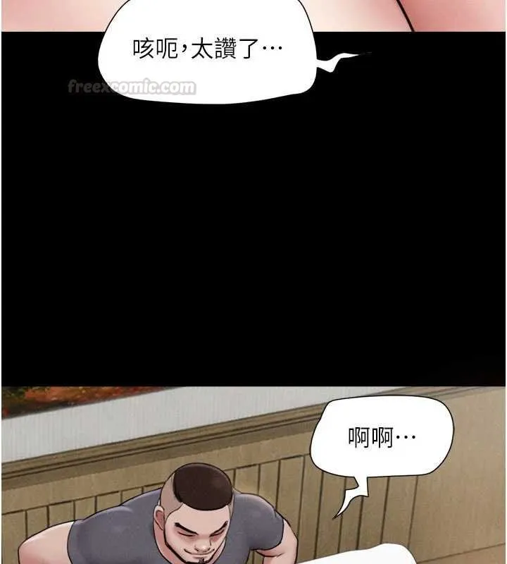 韶恩第92話-大哥女人的魔咒
