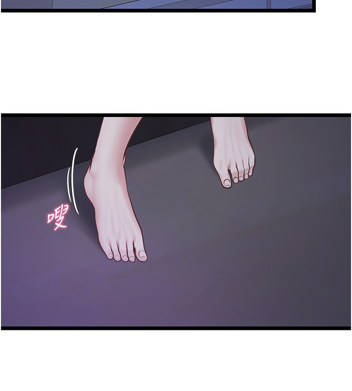 女友不能说的事第2話-潘朵拉的盒子