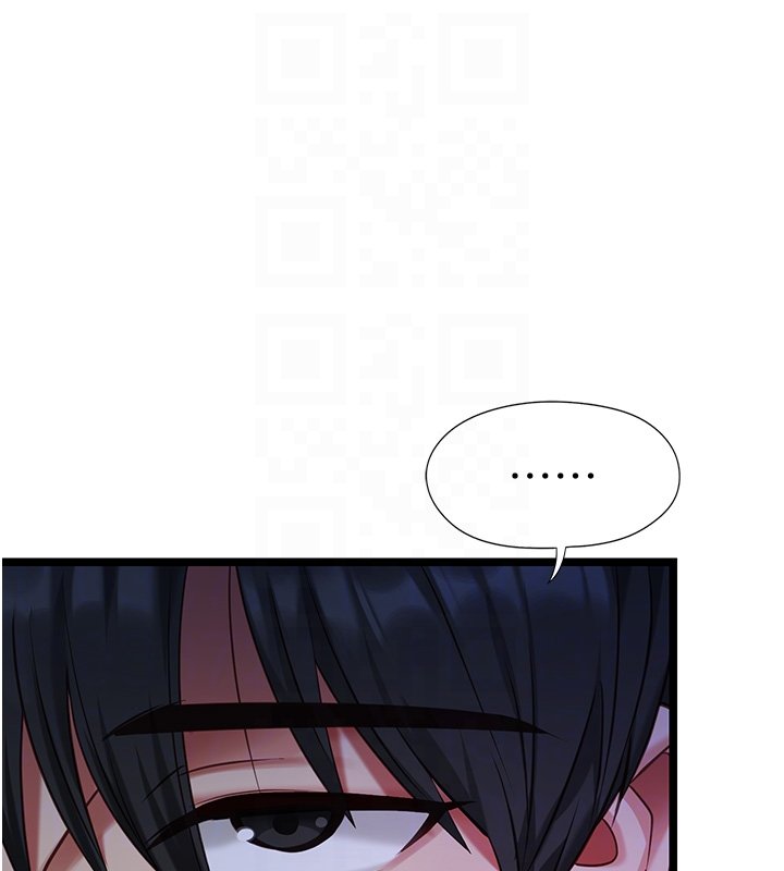 女友不能说的事第2话-潘朵拉的盒子