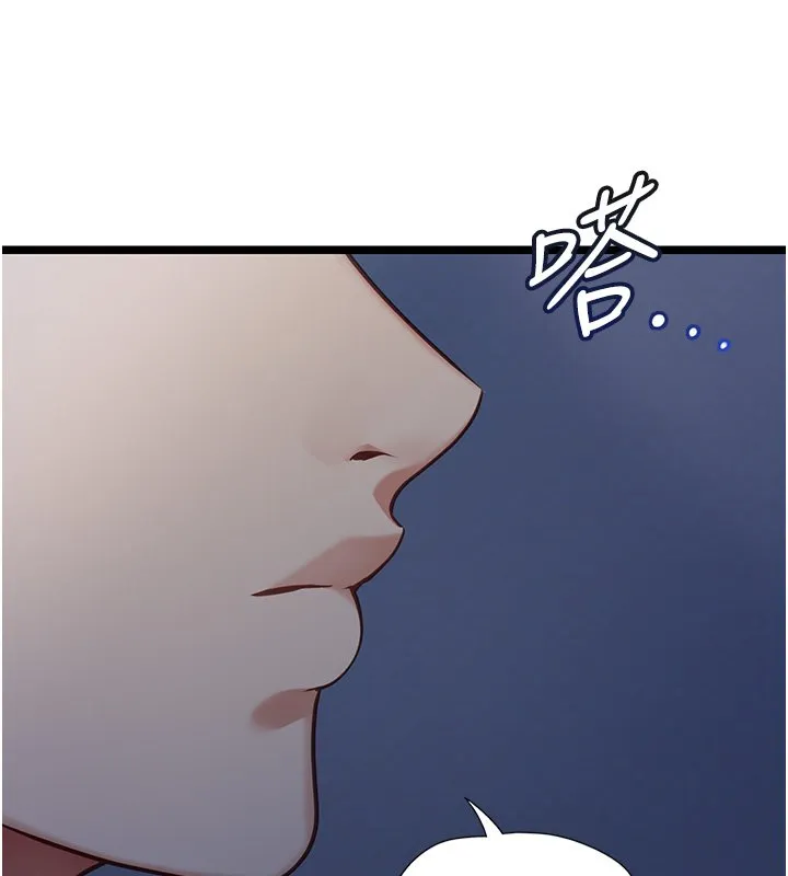 女友不能說的事第2話-潘朵拉的盒子