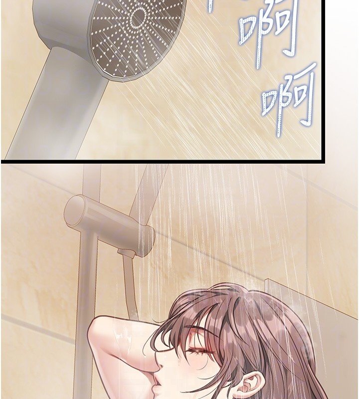 女友不能说的事第2话-潘朵拉的盒子