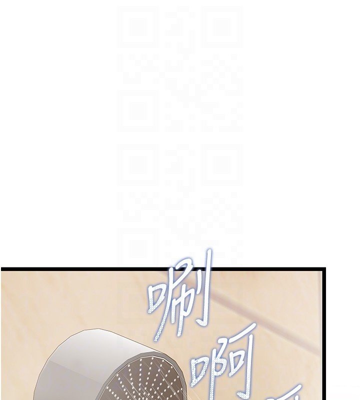 女友不能说的事第2話-潘朵拉的盒子