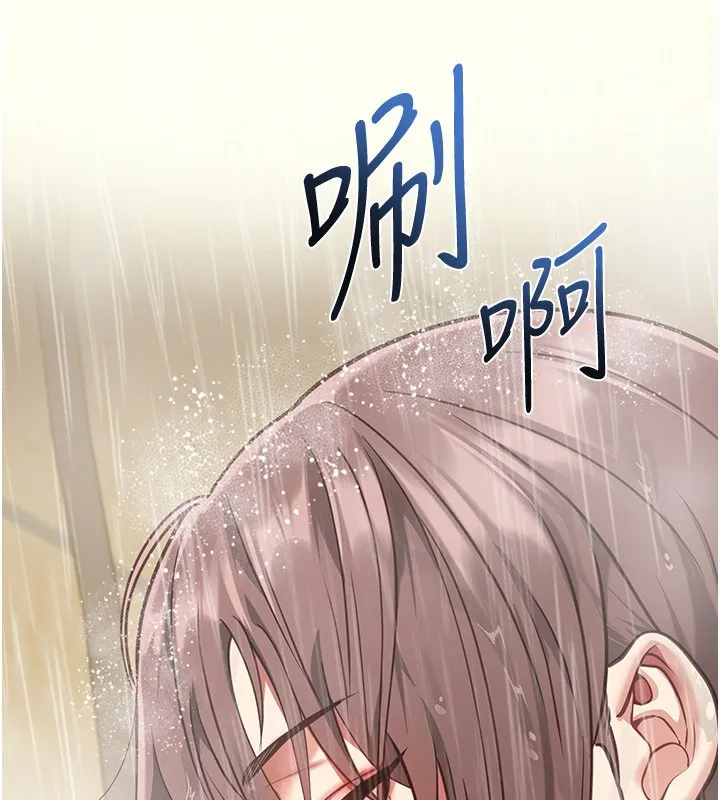 女友不能說的事第2話-潘朵拉的盒子