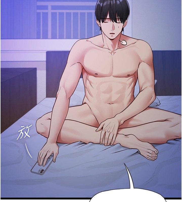 女友不能说的事第2話-潘朵拉的盒子