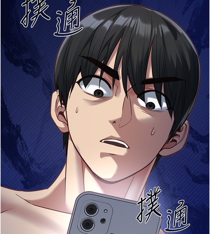 女友不能说的事第2話-潘朵拉的盒子