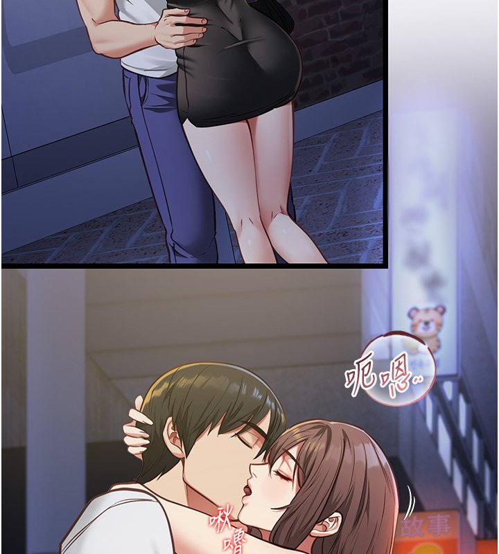 女友不能说的事第2話-潘朵拉的盒子