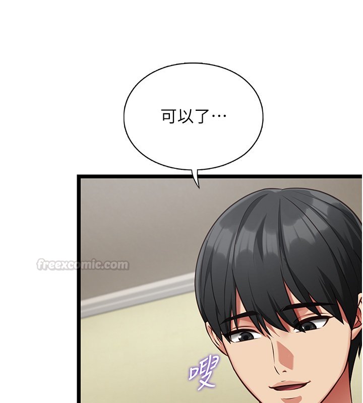 女友不能说的事第2話-潘朵拉的盒子