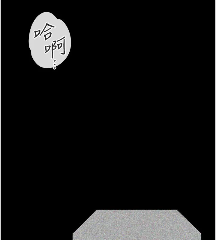 女友不能說的事第2話-潘朵拉的盒子