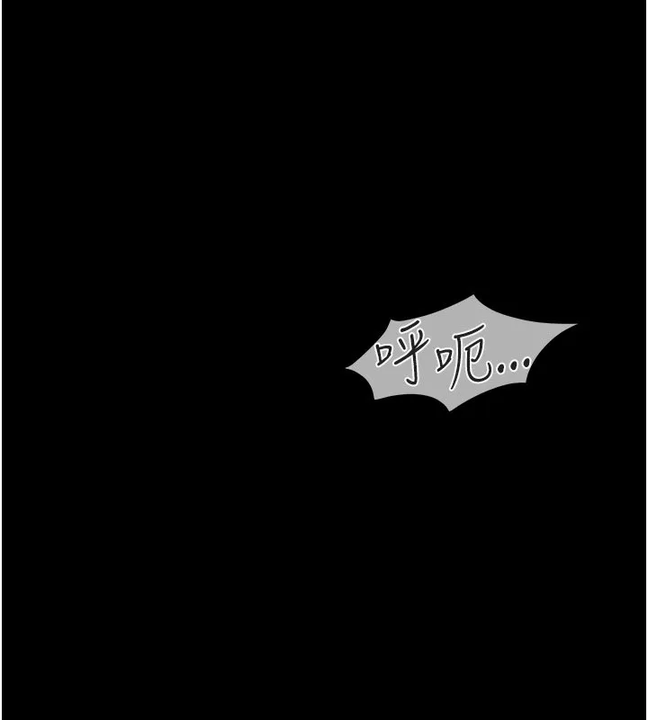 女友不能說的事第2話-潘朵拉的盒子