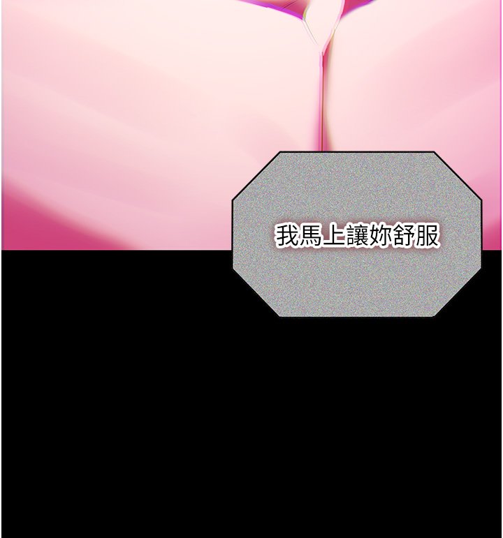 女友不能说的事第2話-潘朵拉的盒子