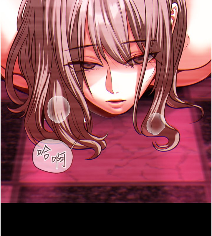 女友不能说的事第2话-潘朵拉的盒子