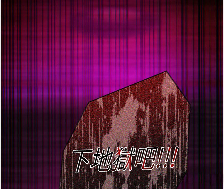 女友不能说的事第2话-潘朵拉的盒子