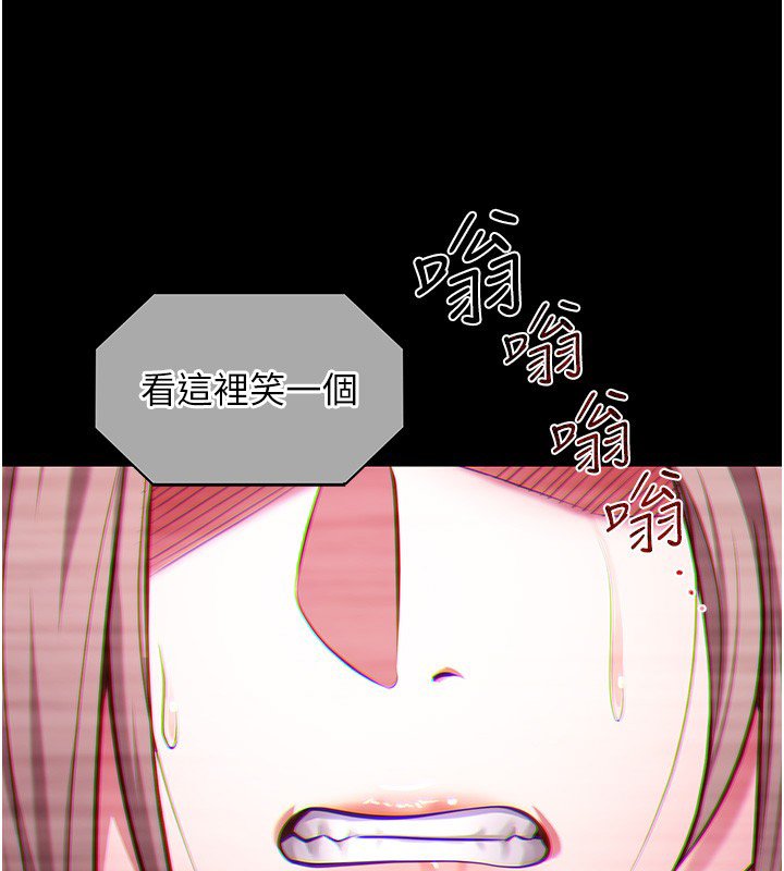 女友不能說的事第2話-潘朵拉的盒子