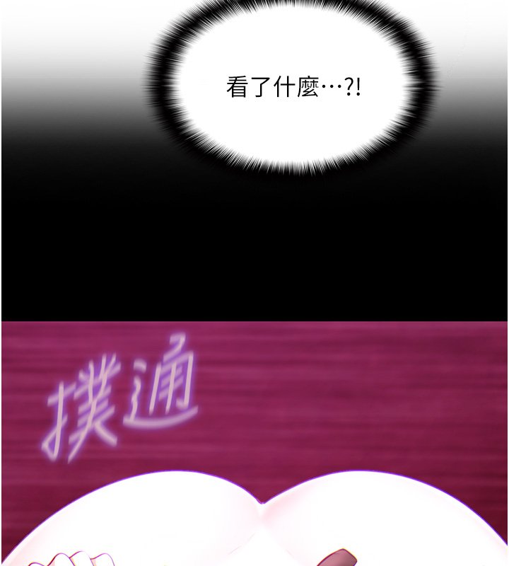 女友不能说的事第3話-手機裡的不雅影片