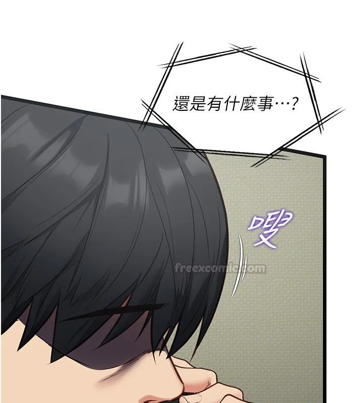 女友不能說的事第3話-手機裡的不雅影片