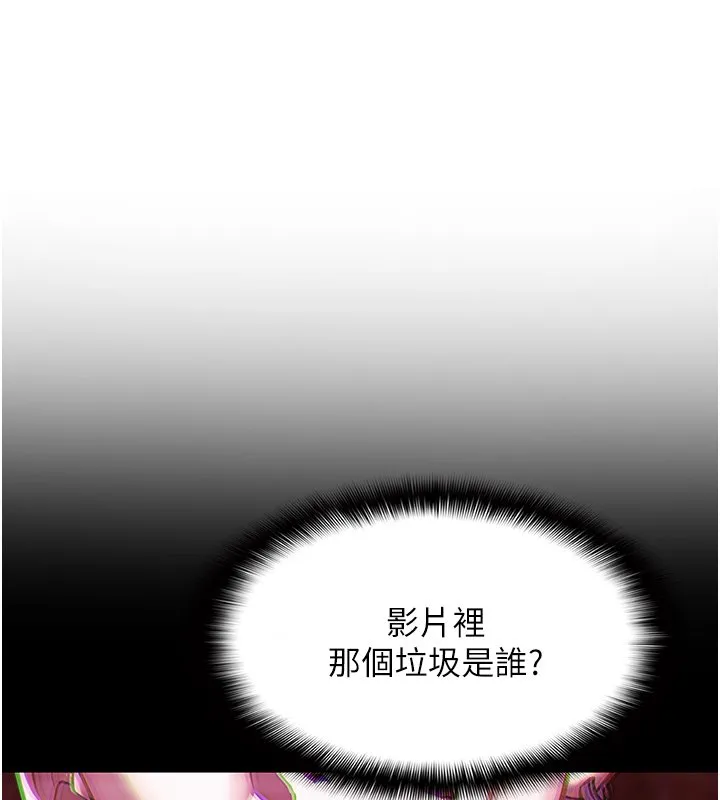 女友不能說的事第3話-手機裡的不雅影片