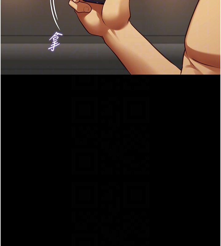 女友不能說的事第3話-手機裡的不雅影片