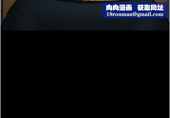 女友不能说的事第3话-手机里的不雅影片