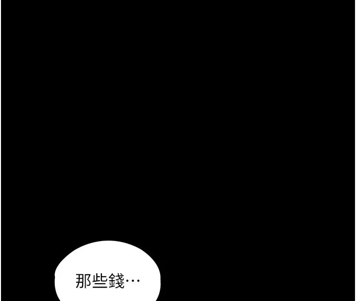 女友不能說的事第3話-手機裡的不雅影片