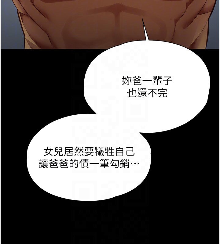 女友不能说的事第3話-手機裡的不雅影片