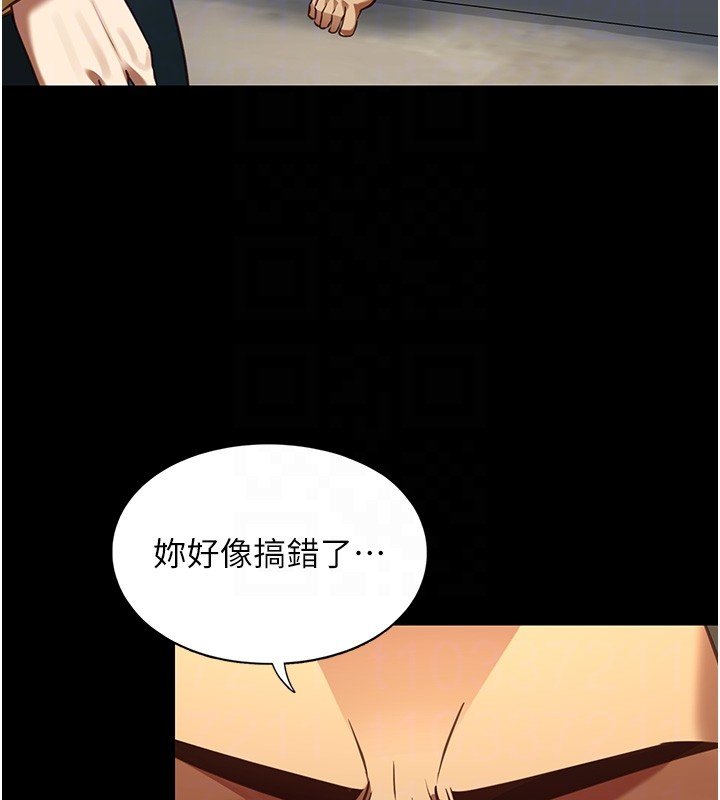 女友不能说的事第3話-手機裡的不雅影片