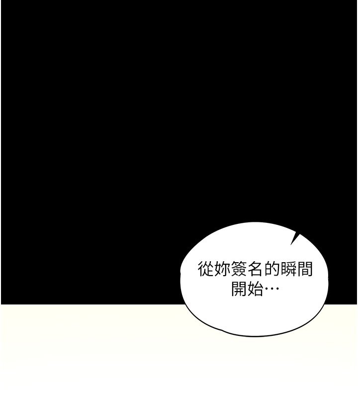 女友不能说的事第3話-手機裡的不雅影片