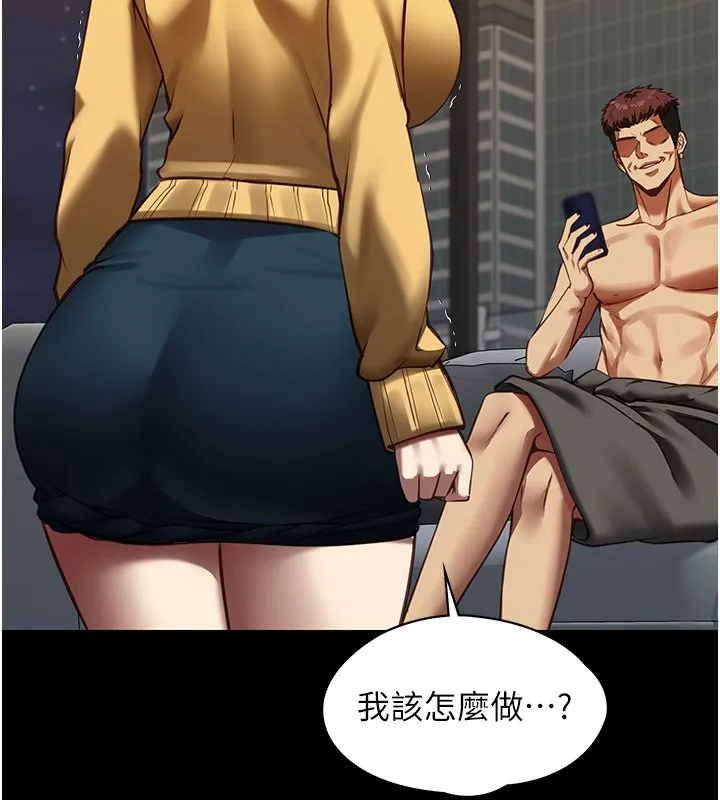 女友不能說的事第3話-手機裡的不雅影片