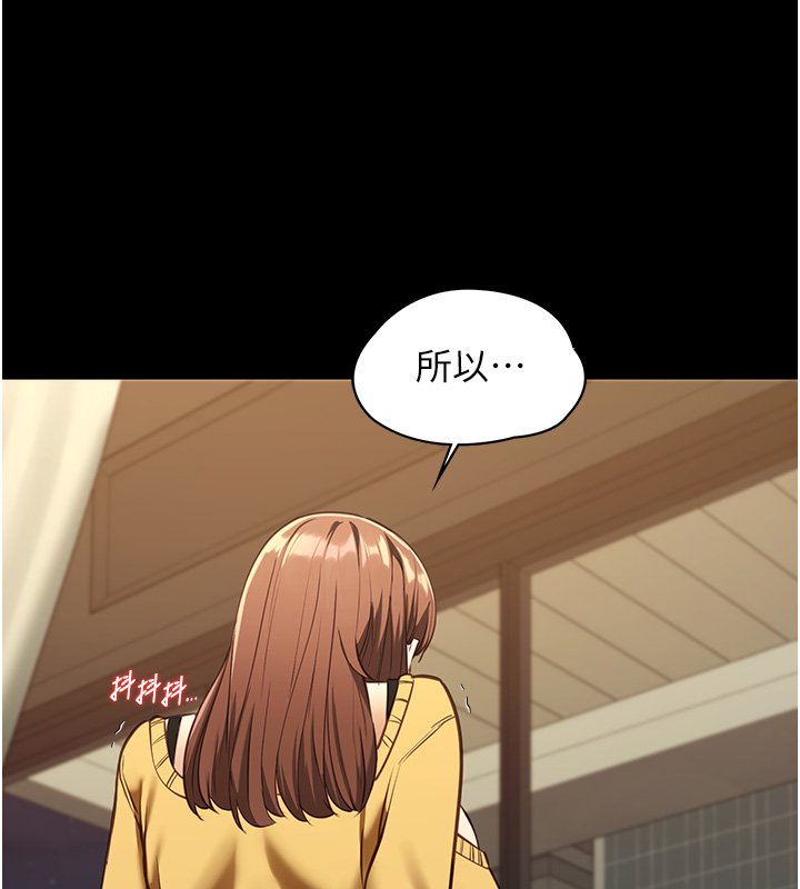 女友不能說的事第3話-手機裡的不雅影片