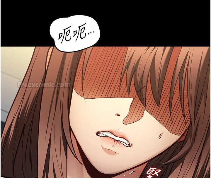 女友不能說的事第3話-手機裡的不雅影片