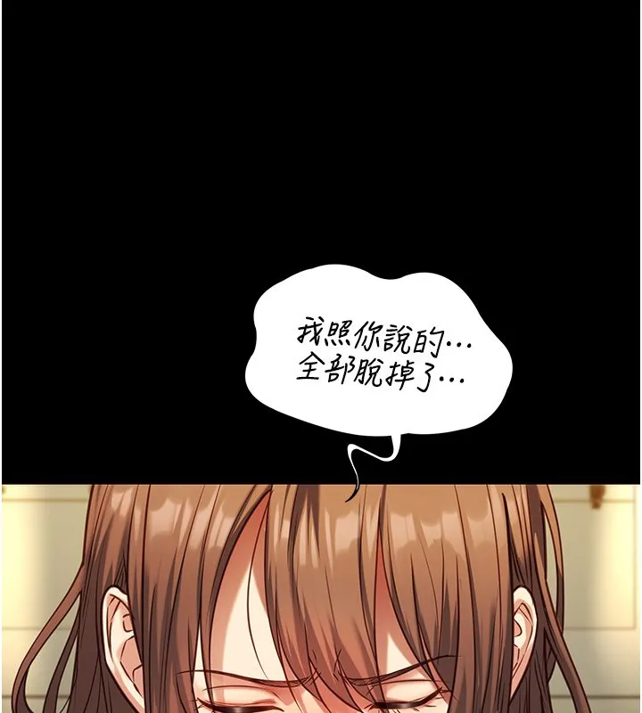 女友不能說的事第3話-手機裡的不雅影片