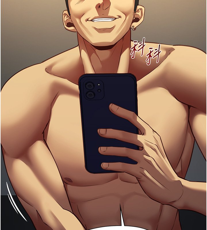 女友不能说的事第3話-手機裡的不雅影片