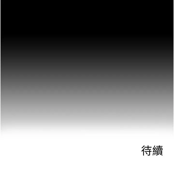 女友不能說的事第3話-手機裡的不雅影片