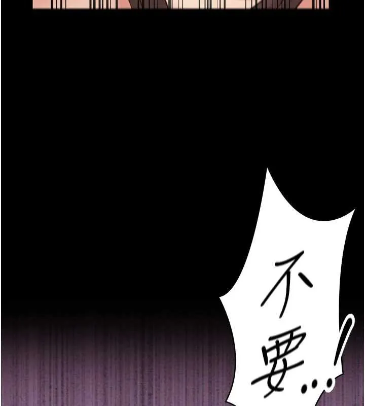 女友不能說的事第4話-妳是我的玩具