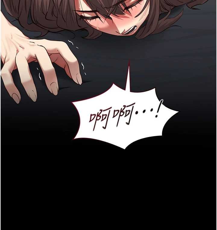 女友不能说的事第4話-妳是我的玩具