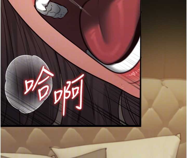 女友不能说的事第4話-妳是我的玩具