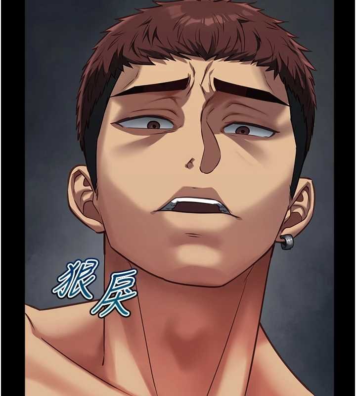 女友不能说的事第4话-妳是我的玩具