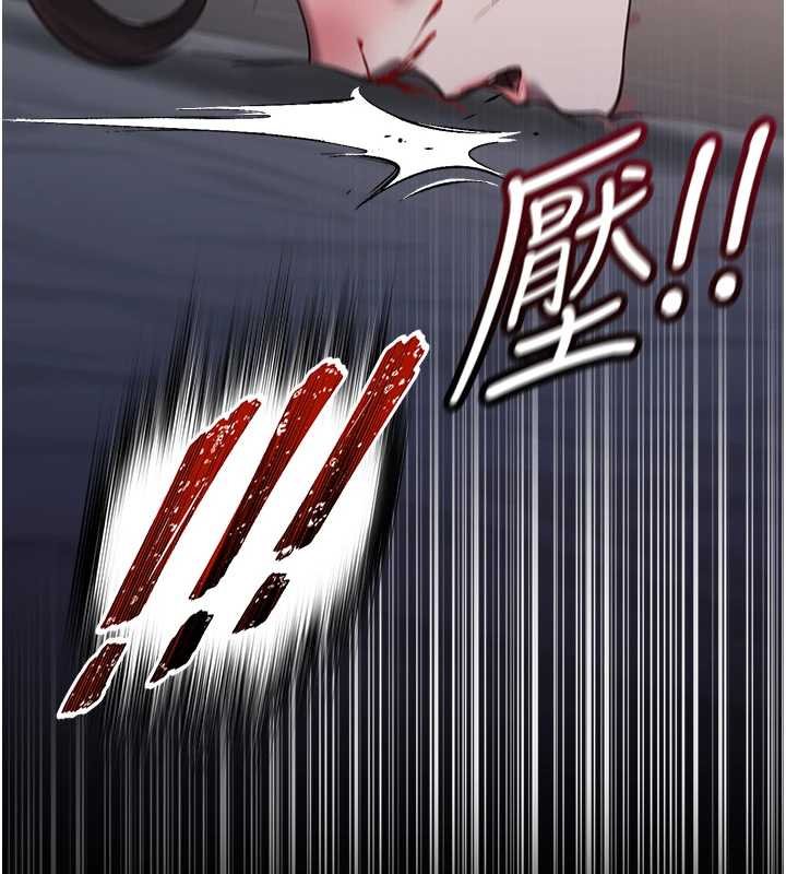 女友不能说的事第4話-妳是我的玩具