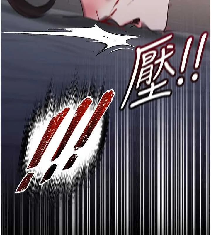 女友不能說的事第4話-妳是我的玩具