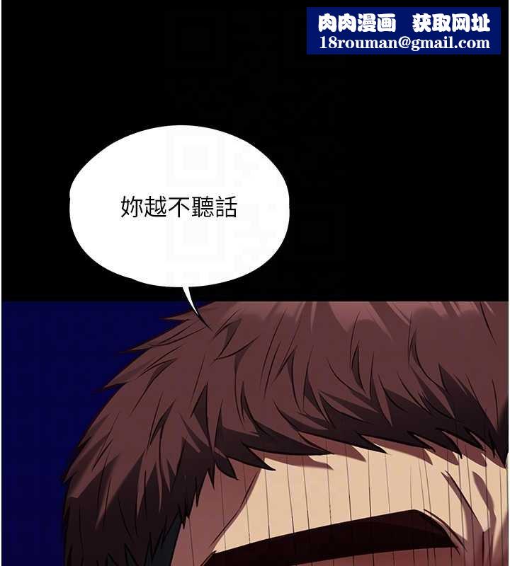 女友不能说的事第4话-妳是我的玩具