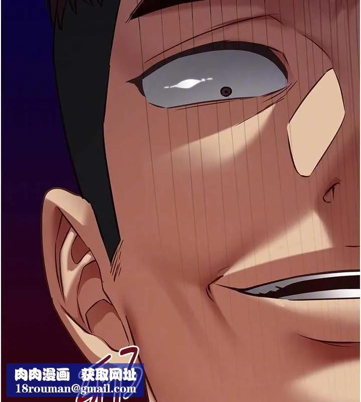 女友不能說的事第4話-妳是我的玩具