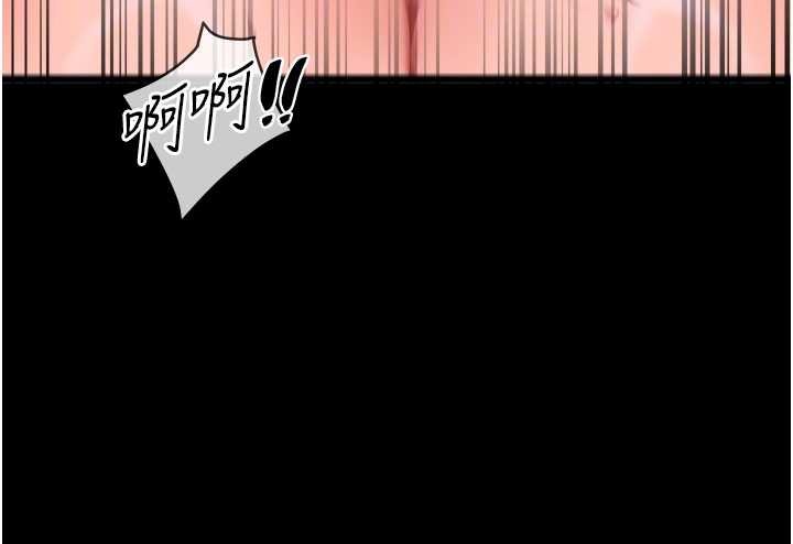 女友不能說的事第4話-妳是我的玩具