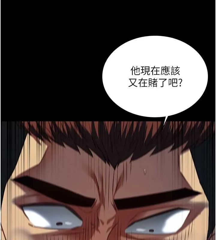 女友不能說的事第4話-妳是我的玩具