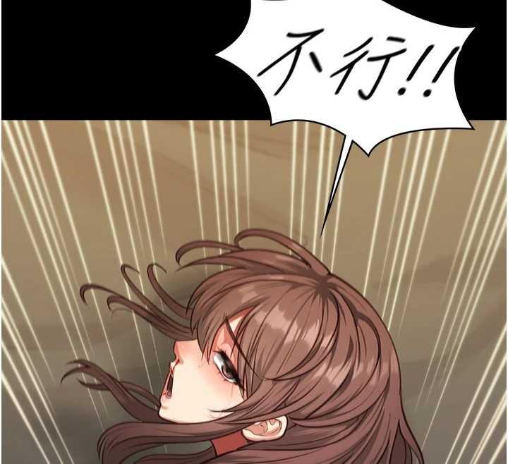 女友不能說的事第4話-妳是我的玩具