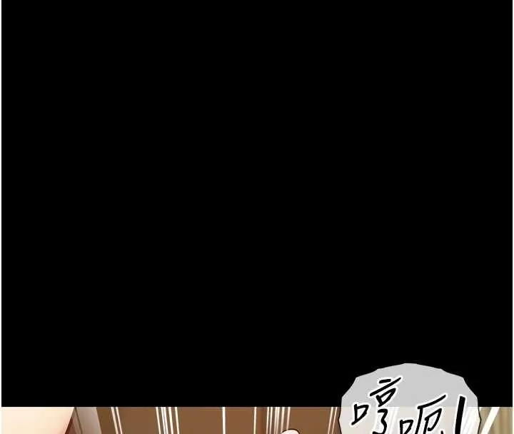 女友不能說的事第4話-妳是我的玩具