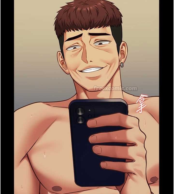 女友不能說的事第4話-妳是我的玩具