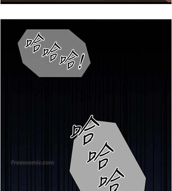 女友不能说的事第4話-妳是我的玩具