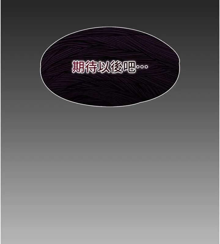 女友不能說的事第4話-妳是我的玩具