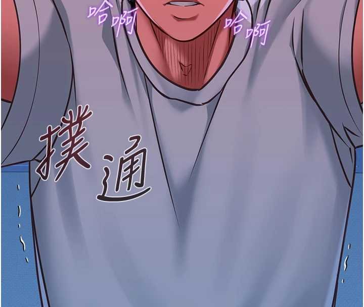 女友不能说的事第4話-妳是我的玩具