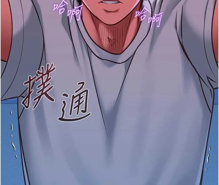 女友不能說的事第4話-妳是我的玩具